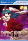 Play <b>Dicing Knight. (English Translation)</b> Online